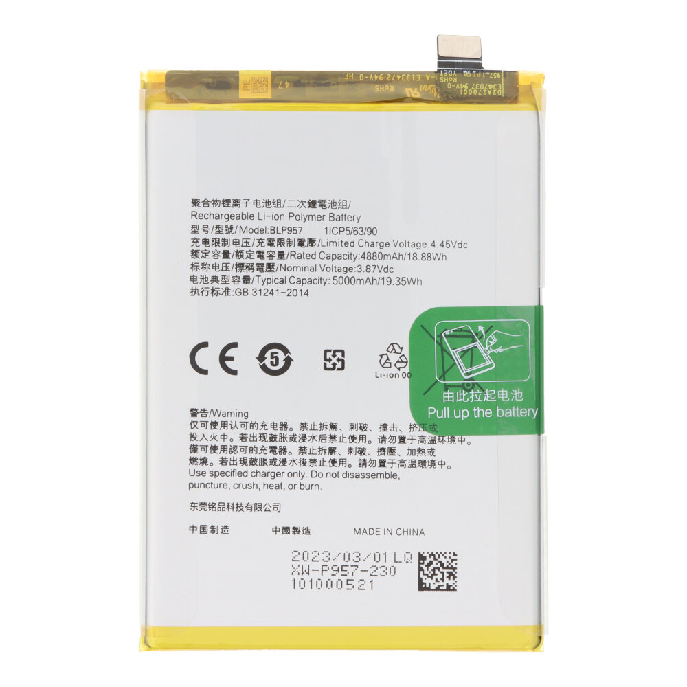 BLP957 5000mAh Battery + Battery Adhesive for Realme 10 4G BLP957 5000mAh Battery + Battery Adhesive for Realme 10 4G